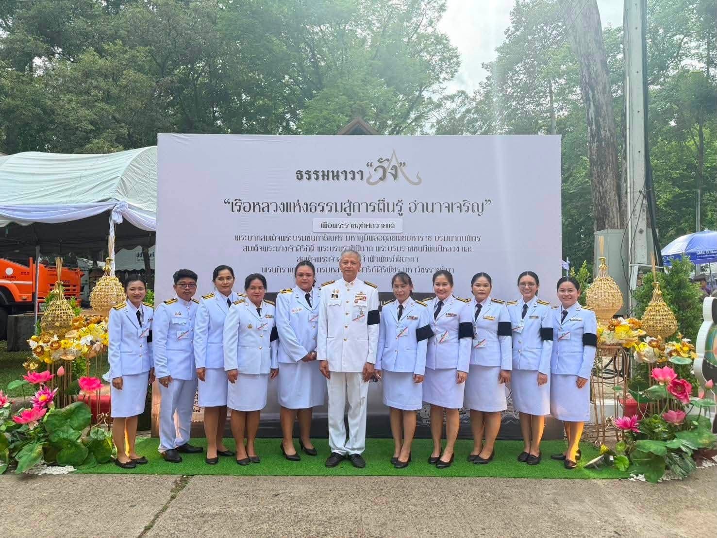 title - ส.ป.ก.อำนาจเจริญ ร่วมพิธีเปิดงาน 